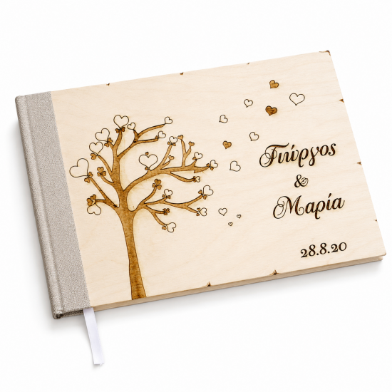 Βιβλίο Ευχών | Δέντρο με Καρδιές | 33 x 20cm